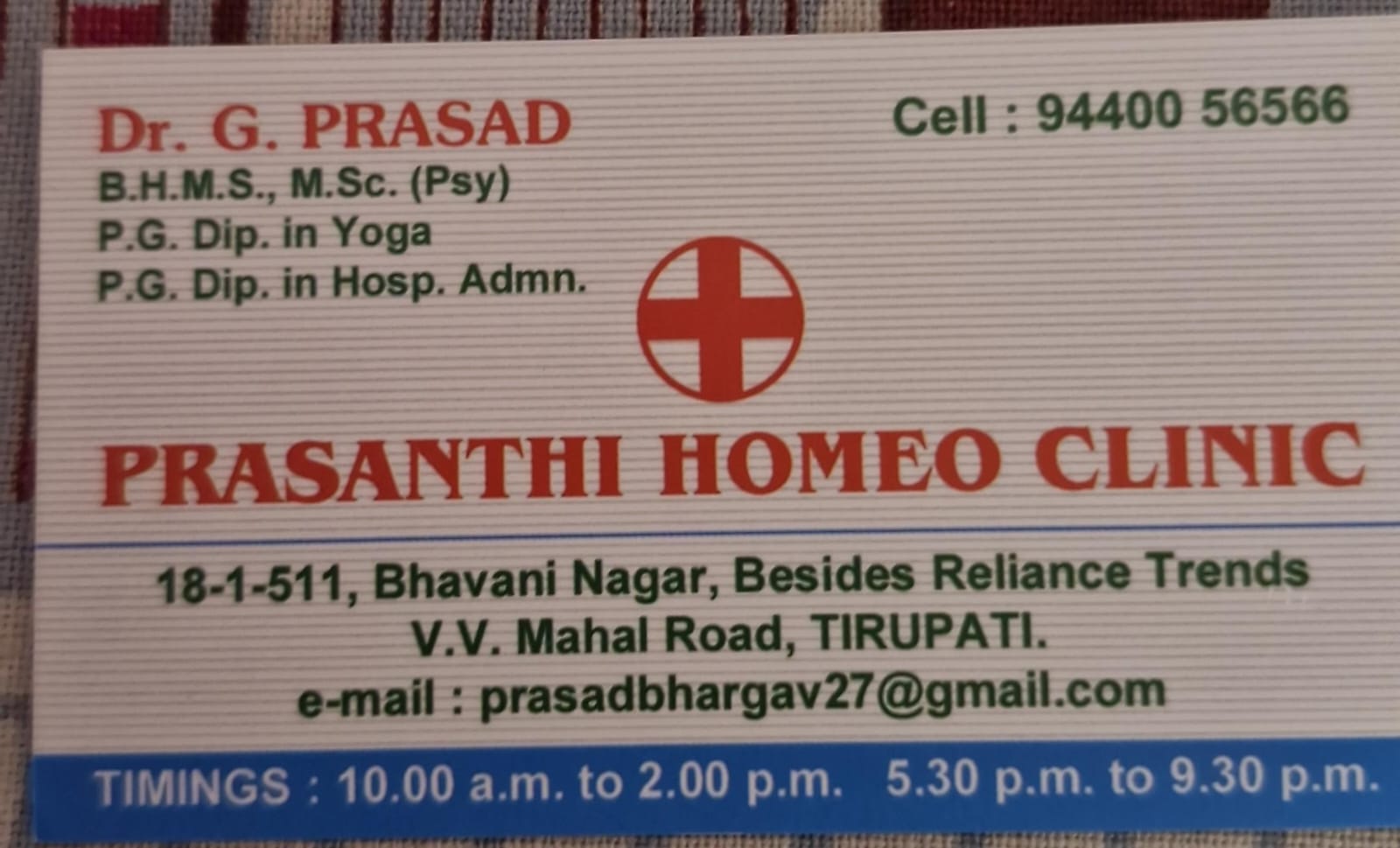 PRASANTHI HOMEO CLINIC